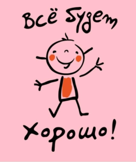 Когда нет сил встать с кровати.