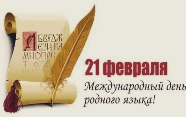 Какой сегодня день.